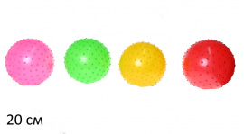 МЯЧ ПВХ НАДУВНОЙ С ШИПАМИ 175мм купить оптом и в розницу МЯЧ ПВХ НАДУВНОЙ С ШИПАМИ 175мм купить оптом и в розницу на базе игрушек